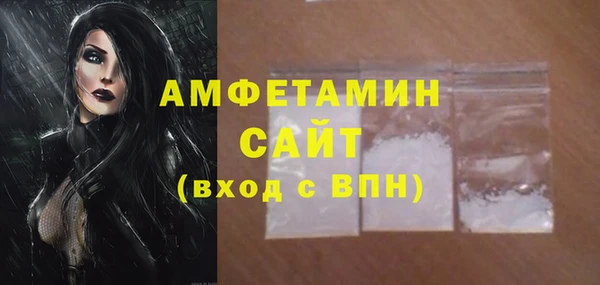 стафф Вязники