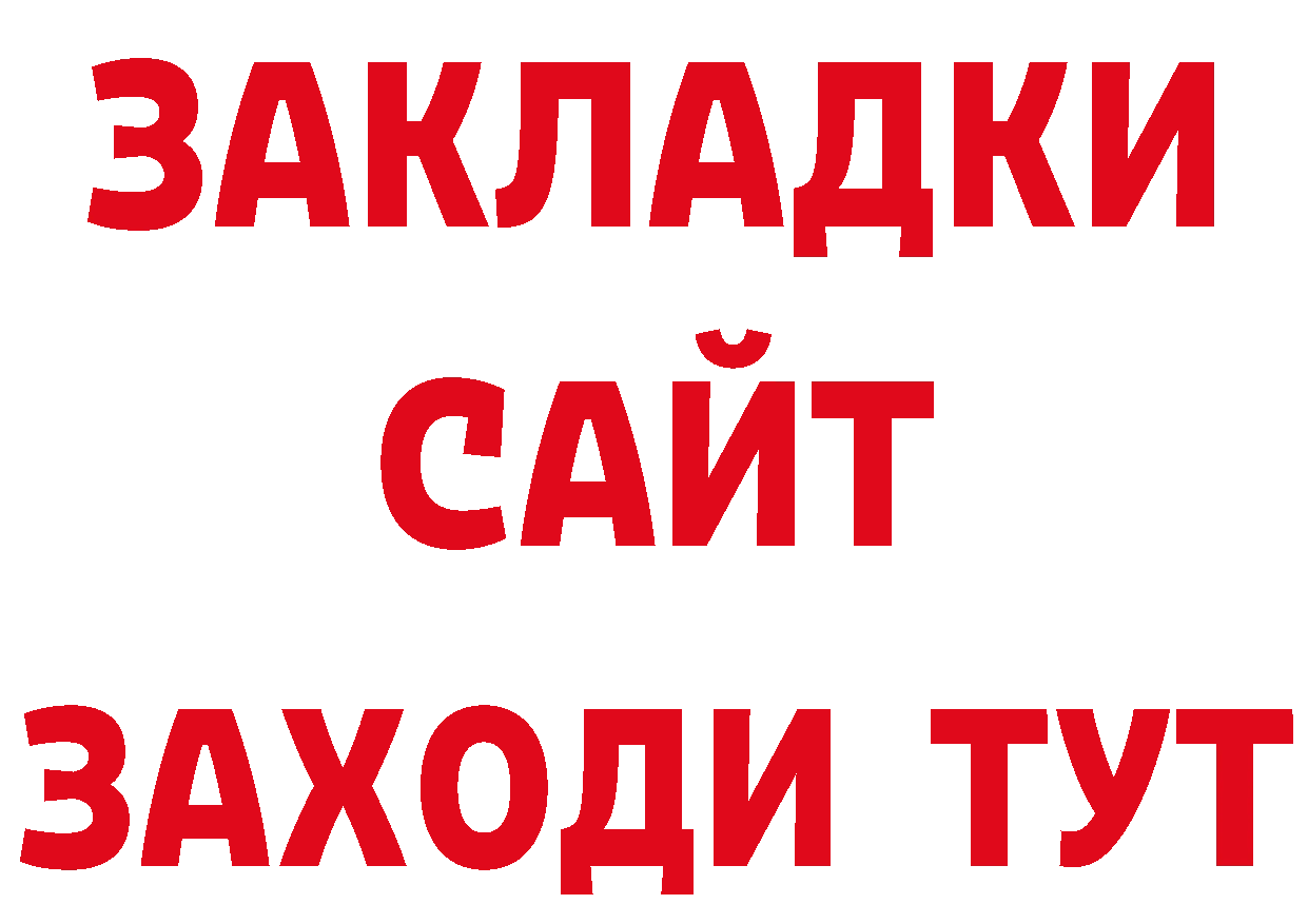 Галлюциногенные грибы мицелий как зайти дарк нет МЕГА Бобров